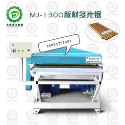 大華木工機械廠 建筑機械領域的創(chuàng)新與突破