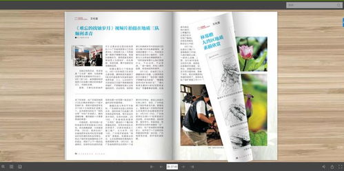 圖文結合快速呈現，哪些人最適合用一鍵圖文功能制作電子企業期刊